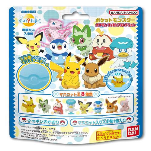 びっくらたまご ポケットモンスター ポケモンフィギュアコレクション