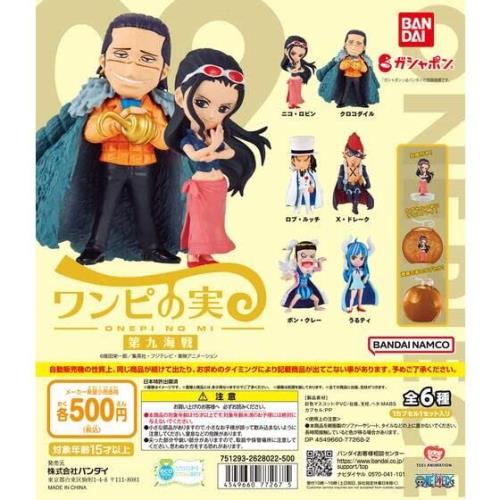 ONE PIECE ワンピース ワンピの実 第九海戦 [全6種セット(フルコンプ)] (シュリンク未開封) ガチャ ガシャポン