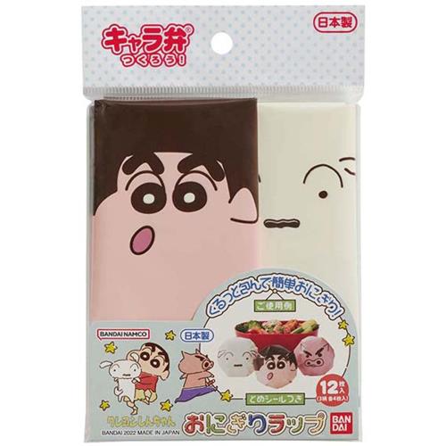 Х 󤷤 ˤå 1818cm 12 2642644 