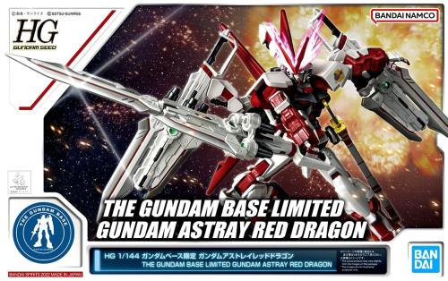 BANDAI|MG 1/100 ガンダムアストレイ レッドドラゴン|HARDOFF