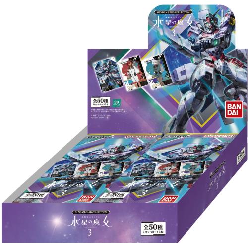 반다이(BANDAI) GUNDAM CARD COLLECTION 기동전사 건담 수성의 마녀 3(BOX) 20팩입