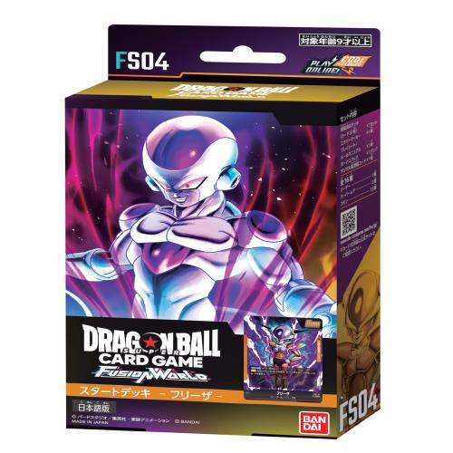 バンダイ (BANDAI) ドラゴンボールスーパーカードゲーム フュージョンワールド スタートデッキ ...