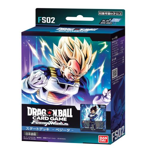 バンダイ (BANDAI) ドラゴンボールスーパーカードゲーム フュージョンワールド スタートデッキ ...