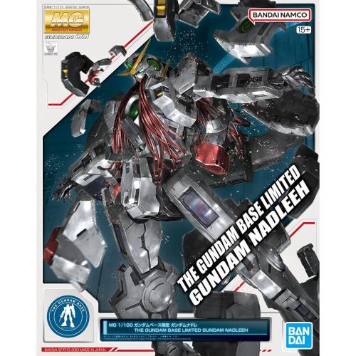MG 1/100 ガンダムベース ガンダムナドレ 機動戦士ガンダム00[ダブルオー] プラモデル