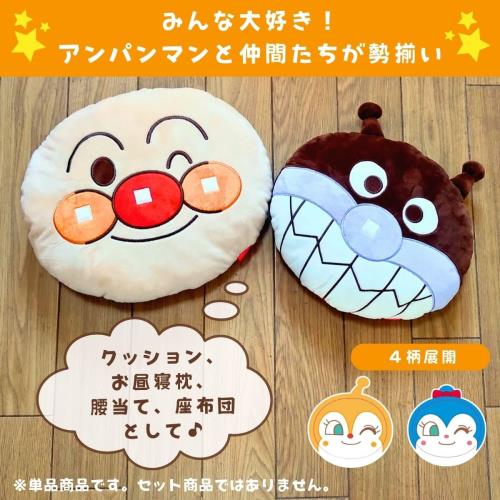 バンダイ(BANDAI) アンパンマン フェイスクッション 背当てクッション 直径約30cm TO-2321300AP アンパンマン 2