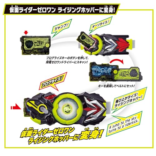 [バンダイ] SUPER BEST 変身ベルト DX飛電ゼロワンドライバー 仮面ライダーゼロワン 3