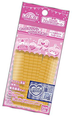 オリケシ 専用素材 単色ケシゴムシート ひまわり色