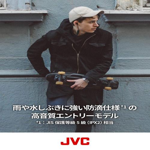 JVCケンウッド JVC HA-FX28W-B Bluetooth対応ワイヤレスイヤホン 防滴仕様 ブラック