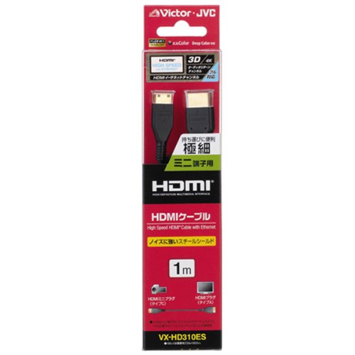 JVC󥦥å JVC HDMI֥ ɸ-ߥ 1.0m VX-HD310ES