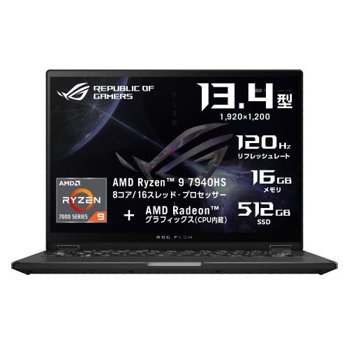 ASUS ߥ󥰥ΡPC ROG Flow X13 GV302XA 13.4 Radeon Graphics Ryzen 9 7...
