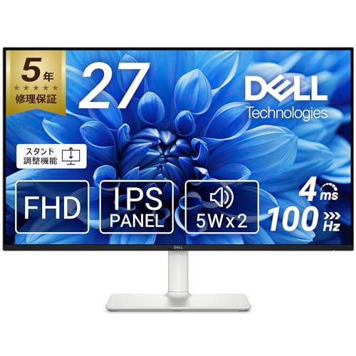 Dell★S2721HS★27インチ モニター★中古 楽天市場】dell s2721hsの通販