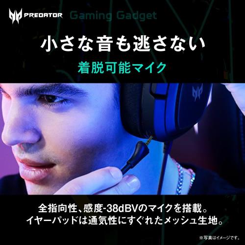 Predator Galea 365 ゲーミングヘッドセット 7.1ch サラウンドサウンド 有線 ステレオミニジャック接続 USB接続 全指向性 ノイズキャンセリング オーディオコントロールボックス 着脱式マイク PC iOS Android PS4 PS5 Switch Xbox PHW210