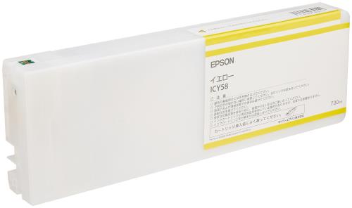 エプソン ICY58 MAXART PX-P/K3インク 700ml