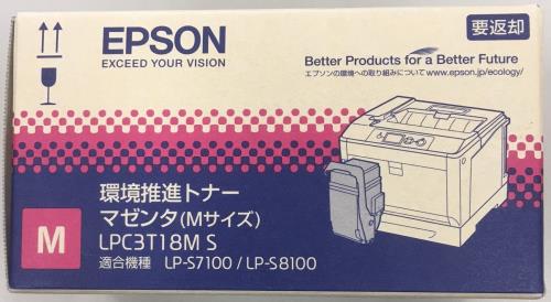 楽天市場】lpc3t18msの通販