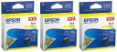 EPSON 純正インク KAM-Y カメ イエロー 3本セット(2)