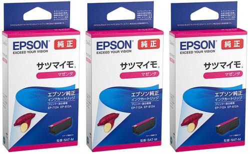 EPSON 純正インク SAT-M サツマイモ マゼンタ 3本セット