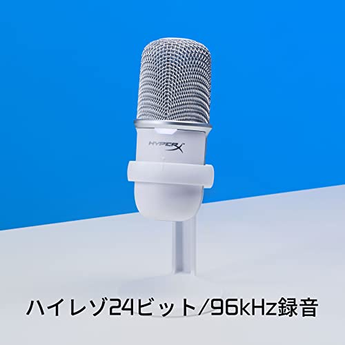 ハイパーエックス SoloCast USBスタンドアロンマイク ホワイト テレワーク/ストリーマー/コンテンツクリエーター/ゲーマー向け/PC,PS4,PS5使用可能 メーカー 2年保証 519T2AA 3
