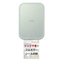 キヤノン Canon スマホ専用ミニフォトプリンター iNSPiC PV-223-BL 写真用 ブルー フルカラー インク不要