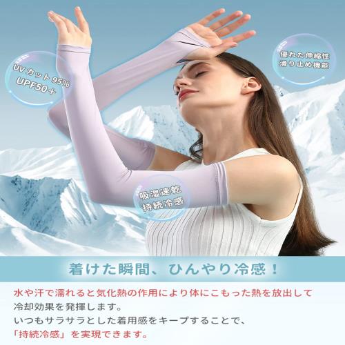 [SLEEPSINERO] アームカバー レディース 国際検査機関・UPF50+認証済み 腕カバー ひんやり 瞬間冷感 ロング丈 手の甲までUVカット 紫外線対策 吸湿速乾 滑り止め ストレッチ 日焼け止めカバー 通気 吸汗 無地 軽量 指穴あり 冷感アームカバー 指先まで 夏 (グレー)