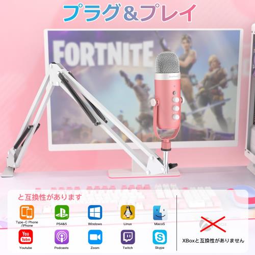 ZeaLSound USBマイクセット、コンデンサーマイク、PCマイク、アームスタンド付属、カーディオイド指向性、プラグアンドプレイ、ワンタッチミュート、エコー機能、ゲー