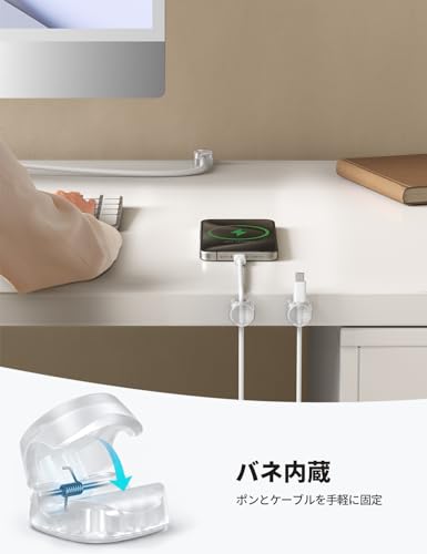 6個セット バネ式 ケーブルホルダー 固定 Lamicall : 太め ケーブル クリップ 壁 強力粘着 卓上 コード ホルダー USB 配線 止め まとめ 片手操作 引っ張り 車内 垂直 貼付 デスク 机 すっきり 収納 整理 ABS樹脂 type-c 充電ケーブル 電源コード lanケーブル マウスライン キ