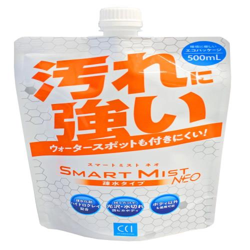 CCI  饹ϥܥǥƥ󥰺 ޡȥߥNEO ͤؤ500ml W-210 ¿奿