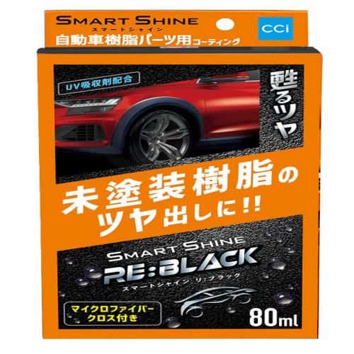 (CCI)  ƥ󥰺 ޡȥ㥤 RE:BLACK W-237