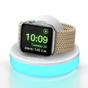 「置くだけで充電!オシャレな七色光」 Joyroom apple watch 充電器 アップル ウォッチ 充電スタンド ワイヤレス磁気充電機 急速充電 ナイトスタン USB-C ケーブルと7色のライト付き Apple Watch Series Ultra2 Ultra SE2 SE 9 8 7 6 5 4 3 2対応 充電ドック (White)