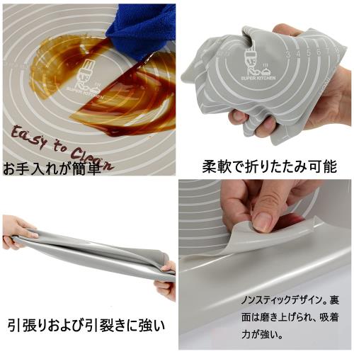 SUPER KITCHEN 大きいサイズクッキングマット 食品級シリコーン 製菓道具マット キ...