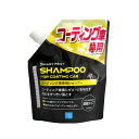 シーシーアイ (CCI) カーシャンプー スマートミスト コーティング車専用シャンプー 500mL W-242/1000520