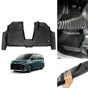 Cartist トヨタ 新型 ヴォクシー ノア 90系 フロアマット 1列目用 立体カーマット 車用 3Dフロアマット 立体構造 NOAH VOXY 90 20...