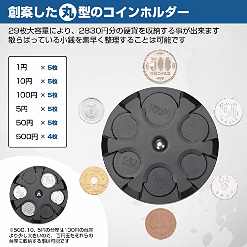 JOYTUTUS 携帯コインホルダー 29枚 小銭入れ 丸型 人気 コインホルダー お金 コインケース 便利グッズ ストレス解消 コイン ケース 収納 小銭ケース 硬貨ケース コインキャッチャー ウェブマネー 財布 小銭 仕分け コイン ホルダー コレクション おしゃれ 暇つぶしグッズ [ブ 2