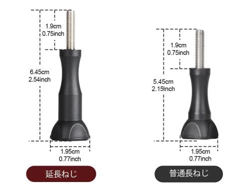 HSU gopro ネジ ゴープロ長い 親指長ねじスクリュー4本セット ナット・ レンチ付き Gopro ネジ マウント ほとんどのアクションカメラアクセサリに対応可