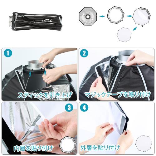 八角ソフトボックス 傘型ソフトボックス weeylite VP-65ソフトボックス 直径65cm ...