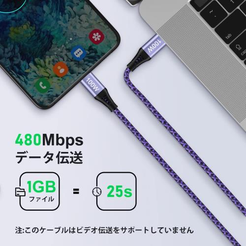 100W USB Type C ケーブル 2本セット＆1.83m タイプc ケーブル PD ケーブル スマホ充電ケーブル iPoto 急速充電 Androidケーブル 高速充電 USBコード データ転送 断線防止 高耐久ナイロン MacBook/ノートPC/iPad/iPhone/Androidなど機種に対応