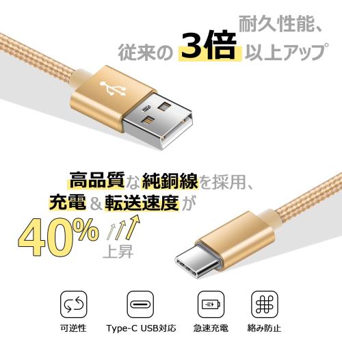 USB Type C ケーブル タイプc ケー...の紹介画像3