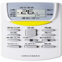エアコン リモコン ARC446A3 適用 ダイキン DAIKIN エアコン リモコン 対応 ダイキン ARC446A3 リモコン エアコン リモコン ダイキン ARC446A3 ワイヤレス リモコン 代表機種 ダイキン エアコン AN22HKS-Wやその他の旧モデルのエアコンリモコン交換に適しています