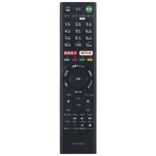 PerFascin 代用リモコン Fits for ソニー SONY ブラビア BRAVIA テレビ リモコン RMT-TX102J KJ-32W700C KJ-40W700C KJ-48W700C KJ-48W730C KJ-40W730C KJ-32W730C
