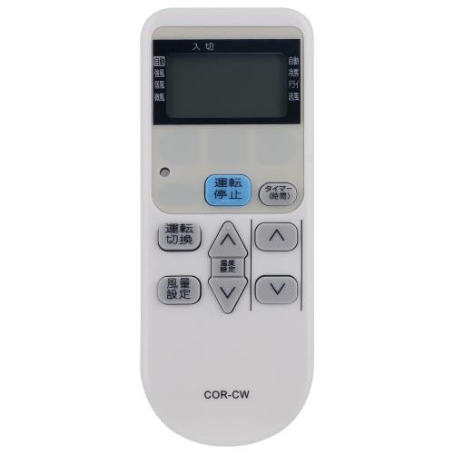 PerFascin 代用リモコン replace forコロナ CORONAエアコン リモコン CW-R CW-1616 CW-1816 CW-F1616 CW-F1816 CW-1615 CW-1815 CW-1614 CW-1814 CW-1614E2 CW-162H CW-182H CW-163Hなど