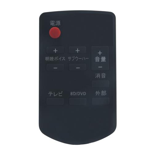 PerFascin 代用リモコン シアターバー