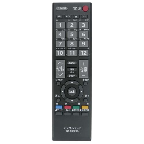 PerFascin ѥ⥳ Fits for  TOSHIBA 쥰 REGZA ƥ CT-90320A 42C8000 3...