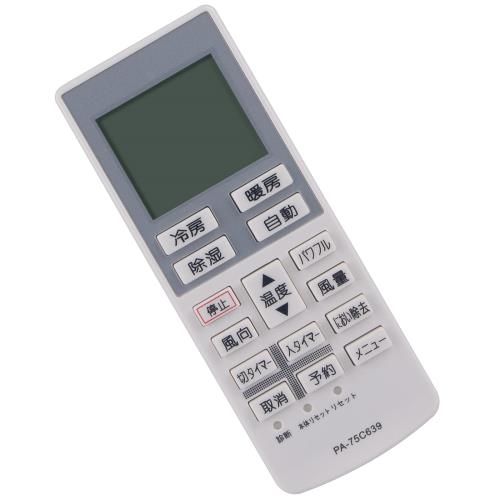 PerFascin 代用リモコン fits for A75C3639 CWA75C3640X パナソニック Panasonic CS-F280C CS-F560C2Z CS-25BBF CS-22LFE7 CS-25PLF CS-56BBF2 など