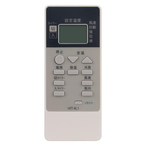 PerFascin ���إ�⥳�� FITS FOR RAR-4L1 ��Ω HITACHI ���������ѥ�⥳�� RAS-AJS36Z RAS-AS22A RAS-AS25A RAS-AS28A RAS-AS40A2 RAS-AW22A RAS-AW25A RAS-AW28A