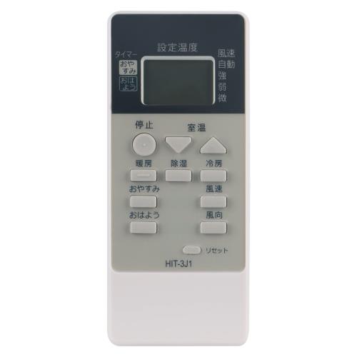 PerFascin ���إ�⥳�� FITS FOR RAR-3J1 ��Ω ���������ѥ�⥳�� RAS-R22X RAS-R22X-1 RAS-NJ50V2 RAS-NJ40V2 RAS-NJ36W2 RAS-NJ36V RAS-NJ28W2 RAS-NJ28V RAS-NJ25V RAS-NJ22VL RAS-NJ22V RAS-N40V2 RAS-N28V RAS-N25V RAS-N22V RAS-LJS36W