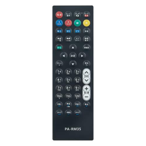 winflike إ⥳ compatible with DY-RM35() ѥʥ˥å ӥѥ⥳ UN-15TD10...