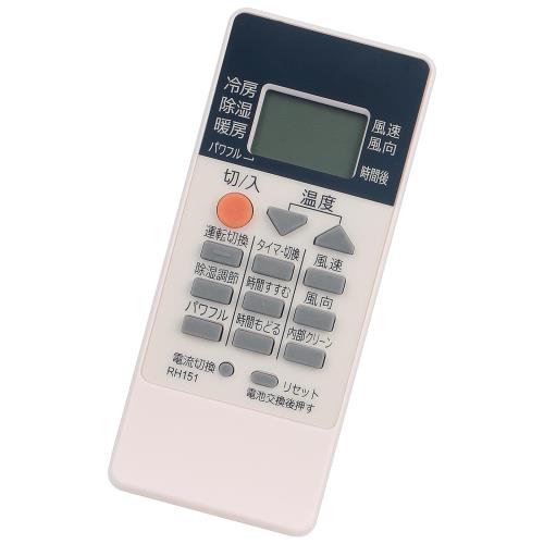 PerFascin ���ѥ�⥳�� fits for RH151 RH081 RH091 RH101 MITSUBISHI ��ɩ �ߥĥӥ� ̸���� ��������MSZ-GV2218 MSZ-GV2518 �ʤ�