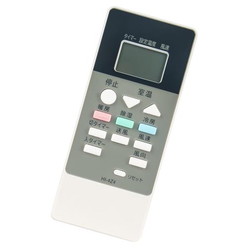 WINFLIKE 代替リモコン compatible with RAR-4Z4 (代替品) 日立HITACHI エアコン用設定不要ですぐに使..