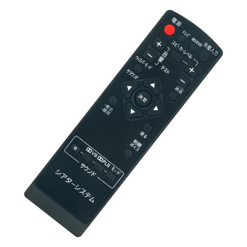 PerFascin 代用リモコン fits for N2QAYB000493 ラックシアター National Panasonic パナソニック