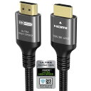 Ubluker 10K 8K 4K HDMI ケーブル 48Gbps 1.5m、(HDMI認証)超高速 HDMI® ケーブル 4K 240Hz 144Hz 120Hz 8K 60Hz 0.01ms ARC eARC DTS:X HDR10+ HDCP2.22.3 対応 Netflix Mac-book RTX4090 PC TV サウンドバー PS5 Xbox(2)