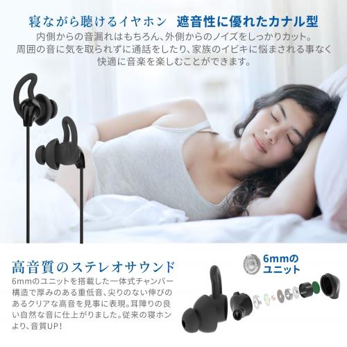 寝ホン イヤホン 有線 Parasom 睡眠用イヤホン カナル型 寝ながらイヤホン 耳が痛くならないイヤホン 2サイズ 軽量 小型 外部ノイズ遮断 柔軟性高 リモコン マイク付き iPhoneAndroid対応 asmr 安眠 仕事 勉強 通勤通学適用 S3 ブラック fidela-10255950 FIDELA サンプル画像2